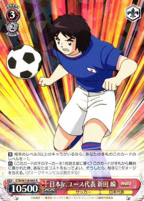 未使用 蓮ノ空 大賀美沙知 ラバーマット プレイマット 未使用 蓮ノ空