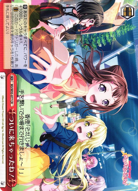 ヴァイスシュヴァルツ グリザイア 涙の再開 RRR ヴァイスシュヴァルツ