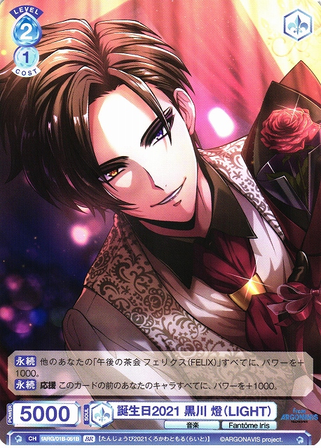 匿名配送】ヴァイス きらきら星 PR 箔押し 匿名配送】ヴァイス