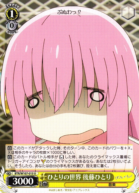 KBR SP ぼっちちゃん 後藤ひとり サイン ヴァイス PSA10 Amazon.co.jp