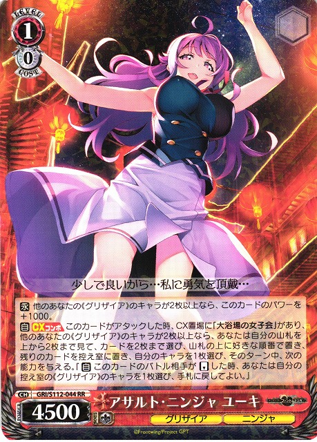 ブルーアーカイブ RR以下4コン+TD4コン ヴァイス ブルアカ ブルー