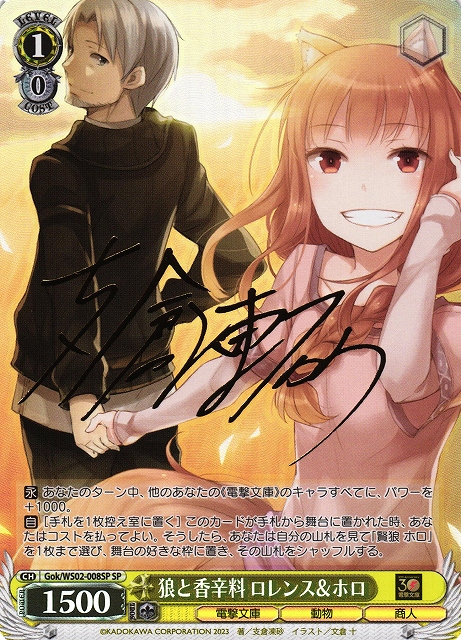 ステンノ＆エウリュアレ R サイン PSA10 ステンノ＆エウリュアレ R SP