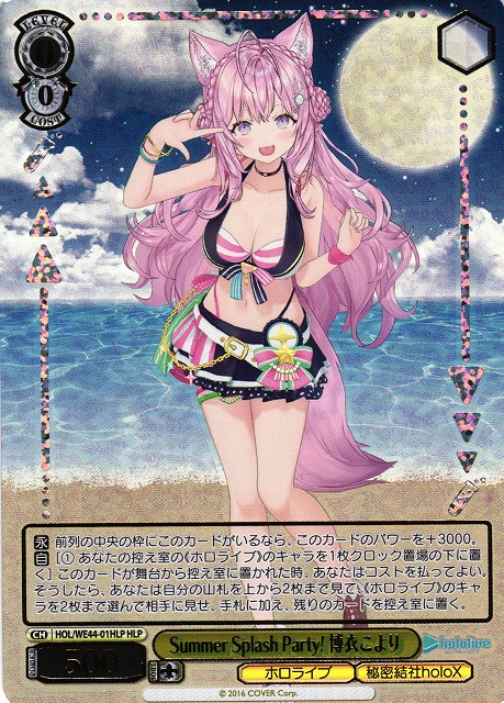 ヴァイス クレイジージャッカル ジャッカル SP SP 勝利の女神 NIKKE