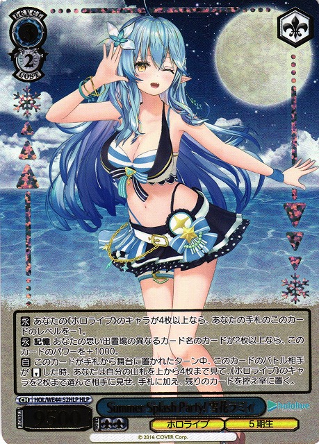 ヴァイス ホロライブ 雪花ラミィ SP SSP PSA10 まとめ売り ヴァイス