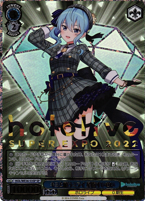 ヴァイスシュヴァルツ WS 運命の鎖 美遊 SP サイン カード ヴァイス