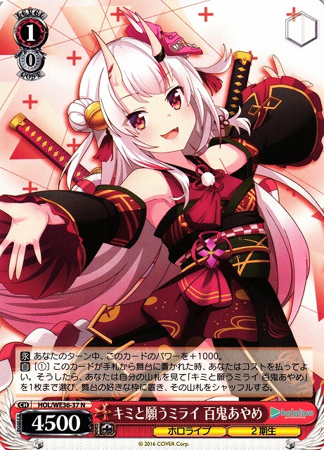 み*か様 [PSA10]白上フブキ キミと願うミライ ホロライブHOL/WE36 み