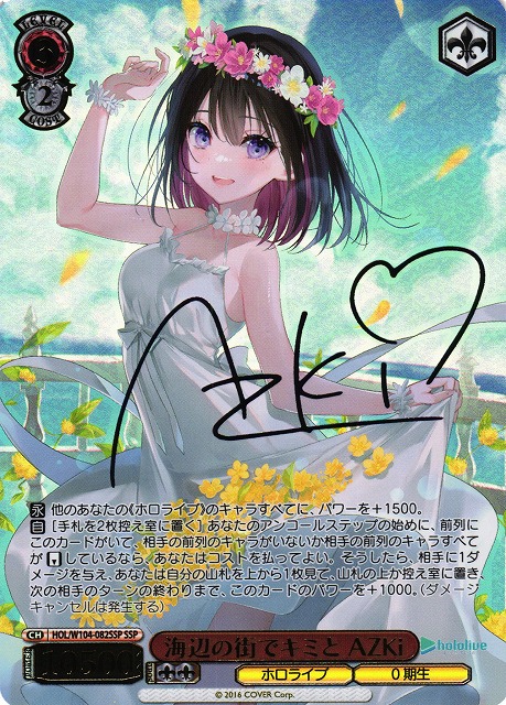 WS ヴァイスシュヴァルツ 力を緩めて なのは PR+ WS ヴァイス