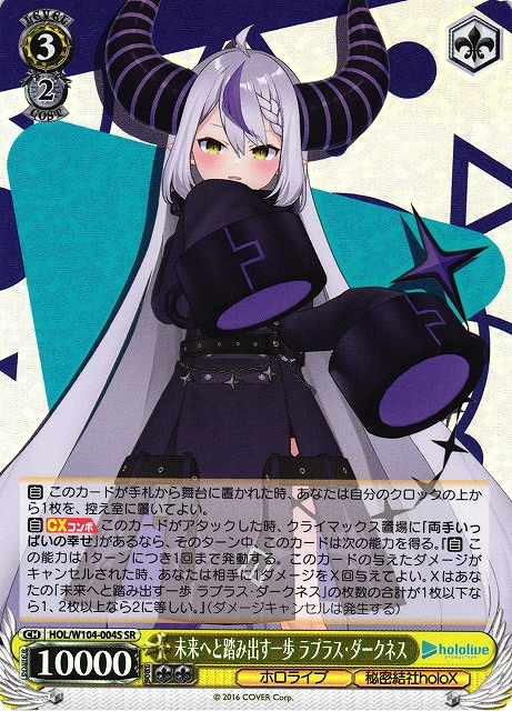 未来へ踏み出す一歩がうる•ぐらPSA10