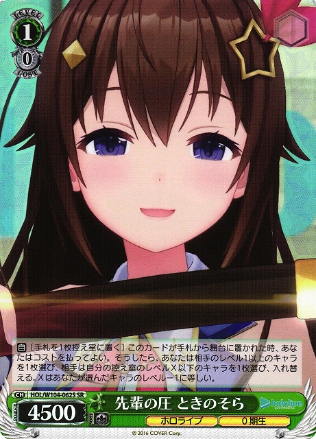 PSA10】 #soraArt ときのそら 英語版 sp サイン PSA10】 #soraArt とき