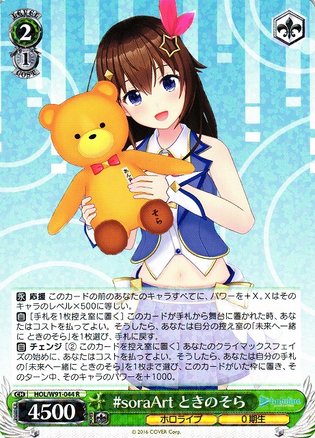 PSA10】 #soraArt ときのそら 英語版 sp サイン PSA10】 #soraArt とき