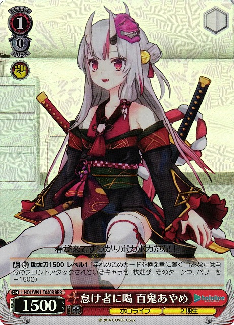 鬼ポップ 百鬼あやめ SSP psa10 鬼ポップ 百鬼あやめ SSP サインカード