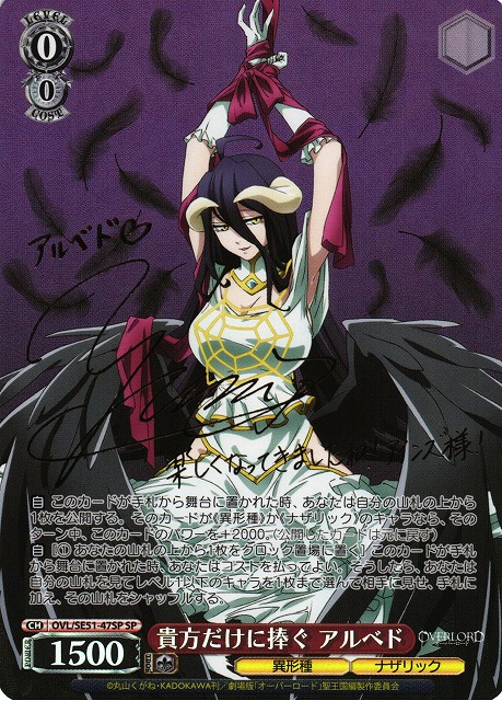 ヴァイスシュヴァルツ かなでsp 皆を見送る役目 かなで SP PSA10 Angel