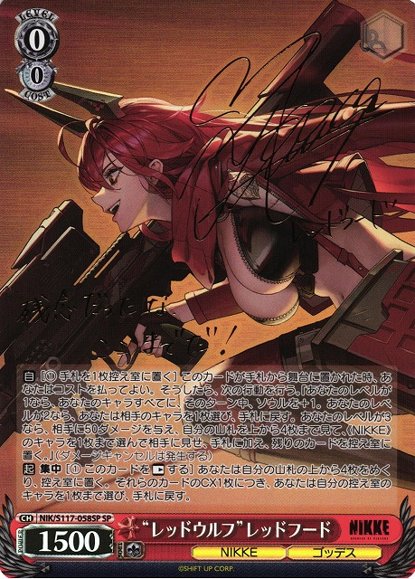 NIKKE】NIVEL ARENA SP サイン レッドフード PSA10 nivel arena nikke