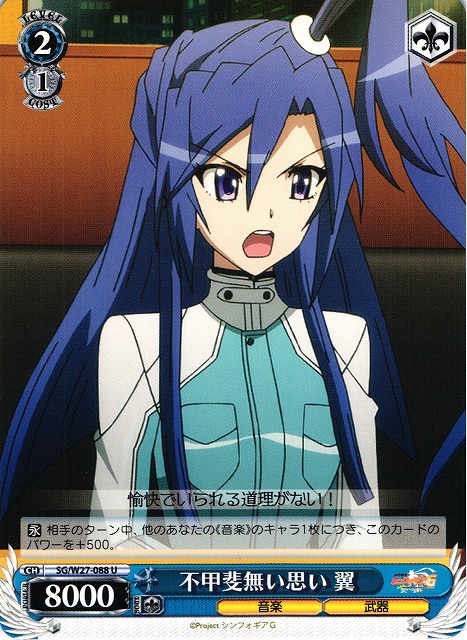 ヴァイスシュヴァルツ naaa カードリスト ｜ ヴァイスシュヴァルツ