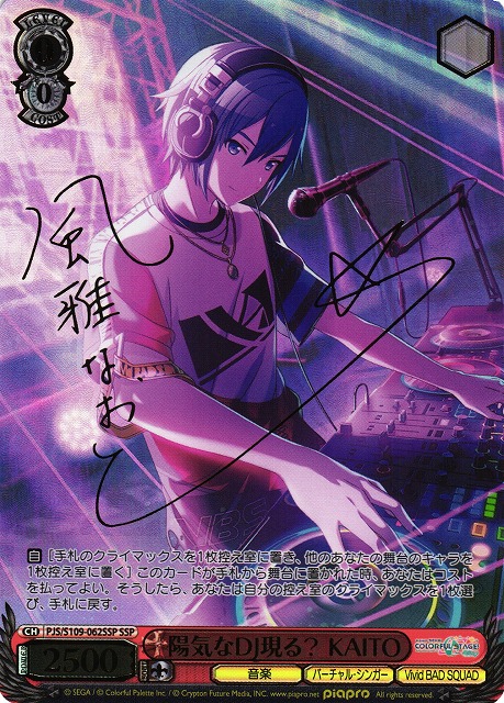 ヴァイスシュヴァルツ Key 願いの叶う場所 KSC 箔押し CLANNAD 渚