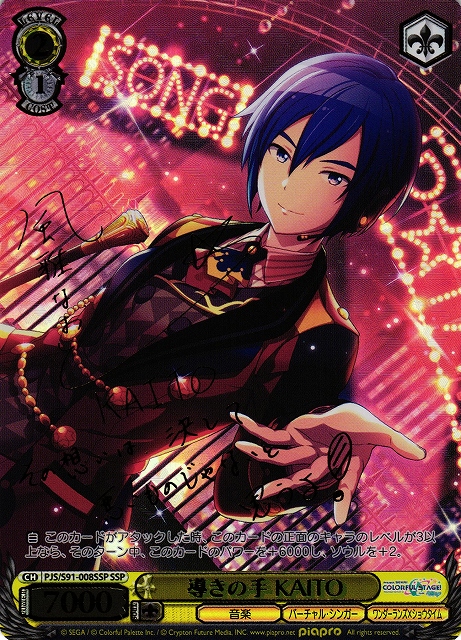 ヴァイスシュヴァルツ ありふれ 新しき世界へ ティオ SP サイン 新しき