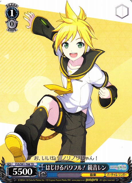 ヴァイスシュヴァルツ 再び、銃をとるレン PR+ 再び、銃をとる レン