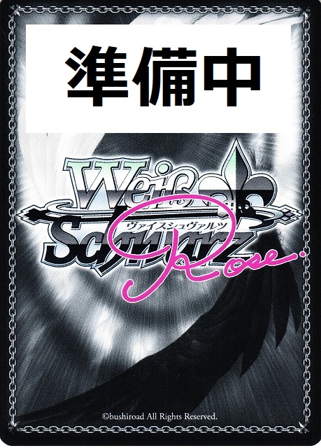 月見酒に酔いしれて 風実花 PR＋ サイン PR+ 月見酒に酔いしれて 風