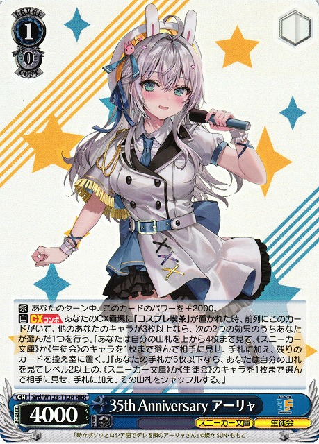 ヴァイスシュヴァルツ sr rrr まとめ売り 200枚 ヴァイスシュヴァルツ