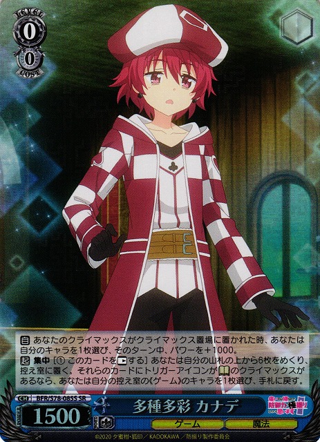 ヴァイス 五等分 1600枚以上 RRR、SR、RR R,Cなど ヴァイス 五等分