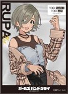 スリーブ】キャラクタースリーブEN1411 ガールズバンドクライ ルパ[C