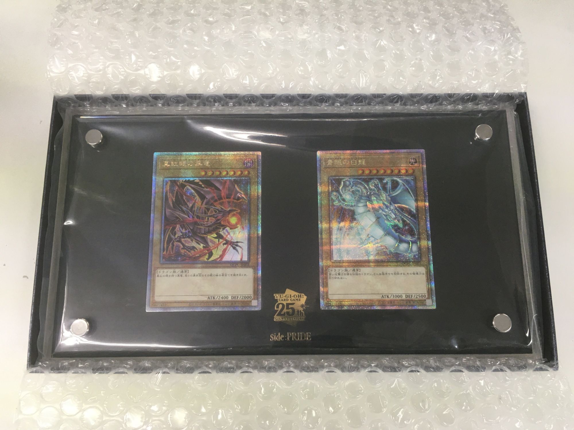 遊戯王 スペシャルカードセット 真紅眼の黒竜＆青眼の白龍 シリアル