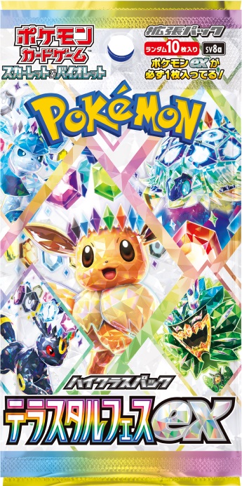 ポケモンカードゲーム テラスタルEX 10ボックス（ポケモンセンター