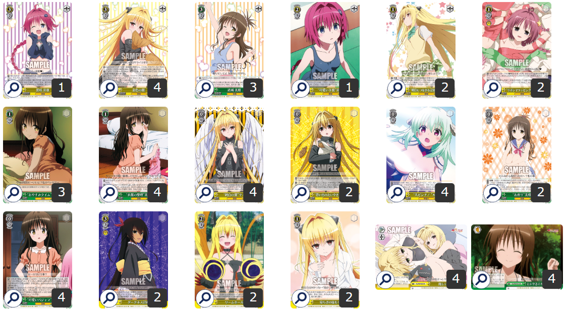 ヴァイスシュヴァルツ Toloveるダークネス 風宝 デッキ スリーブ付き