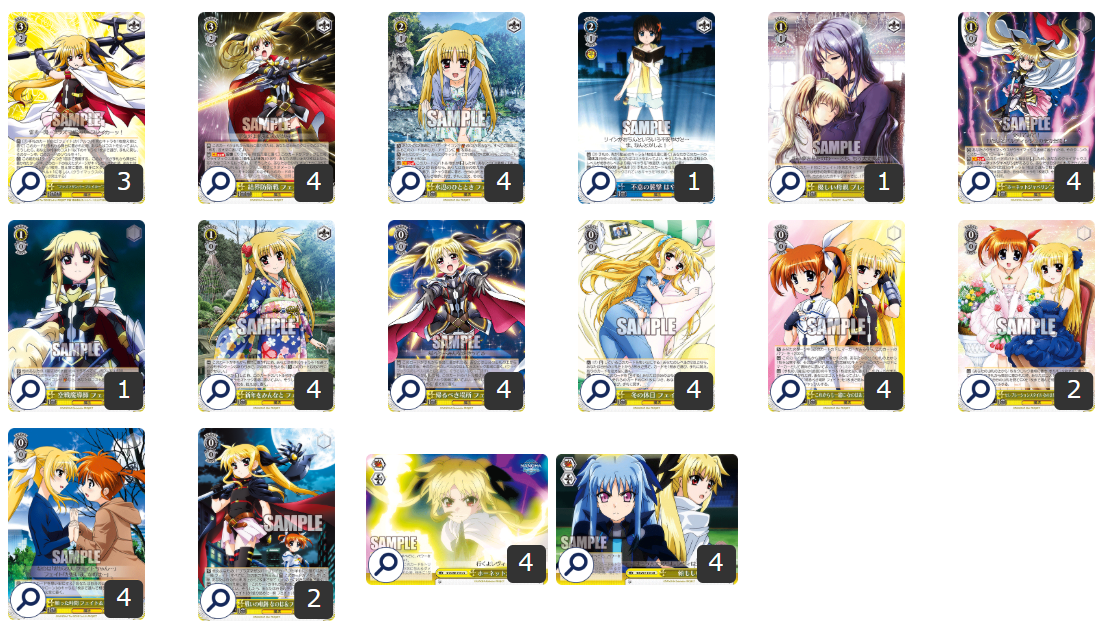 魔法少女リリカルなのは ヴァイスシュヴァルツ デッキパーツ60枚 魔法