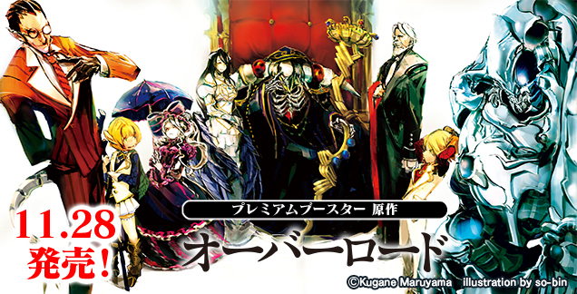 新品ボックス]ヴァイスシュヴァルツ プレミアムブースター 原作