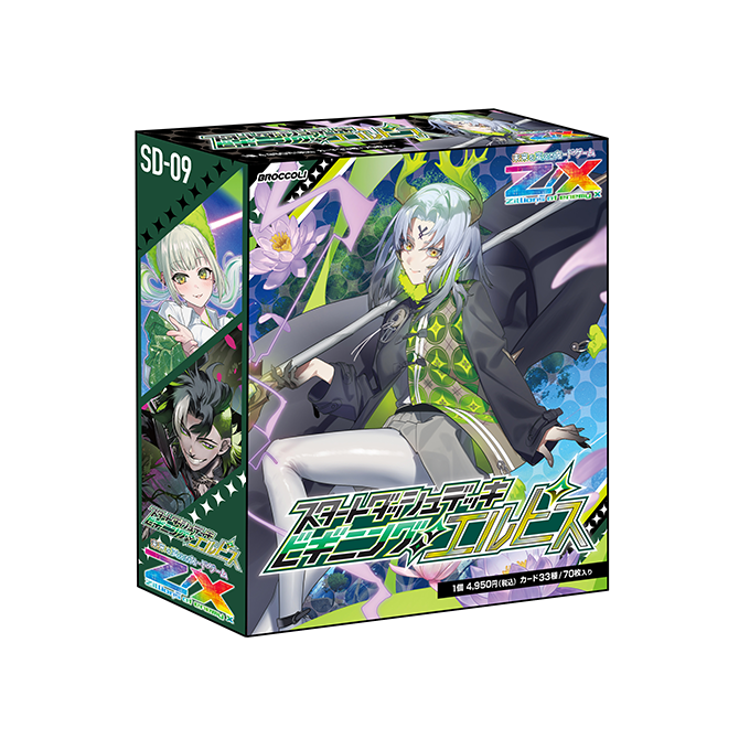 烈火デッキ クロエ入り 差し替えパーツ付き 烈火デッキ クロエ入り