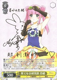 あやかしトライアングル買取ならカードラボ！