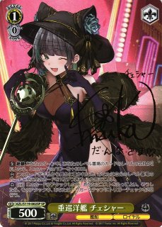 ヴァイスシュヴァルツ アズールレーン vol2 sr rrr まとめ売り Amazon