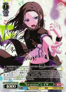 ヴァイスシュヴァルツバンドリ10th “きみの隣で花を編む” 今井リサ SP