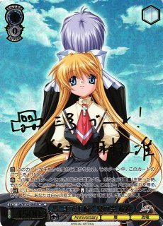 たどりついた幸せ KSC ヴァイスシュヴァルツ KEY たどりついた幸せ KSC