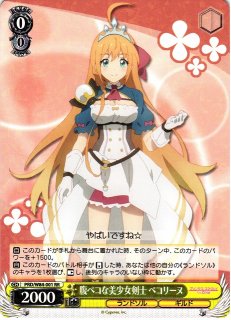 アニメ プリンセスコネクト！Re:Dive買取ならカードラボ！