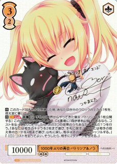 眩い柔肌 シャチ SSP サイン ヴァイスシュヴァルツロゼ 眩い柔肌