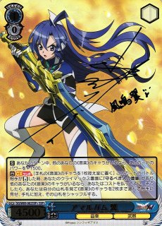 ヴァイスシュヴァルツ 戦姫絶唱シンフォギア アマルガム切歌 SP サイン