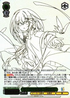 角川スニーカー文庫 主従契約 柚希&胡桃 SP サイン 角川スニーカー文庫