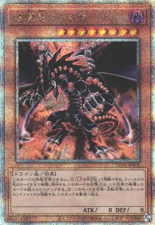 遊戯王 デュエルモンスターズ LEGACY OF DESTRUCTION Amazon.co.jp