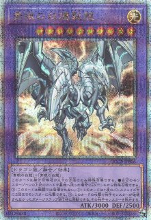 遊戯】遊戯王OCG デュエルモンスターズ 「QUARTER CENTURY CHRONICLE