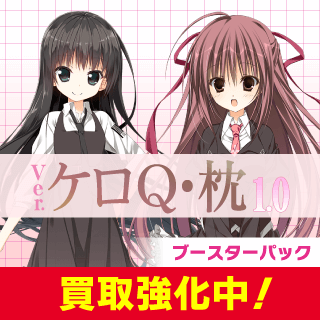 Lycee リセオーバーチュア 御桜 稟SSP&SPセット 【公式通販】