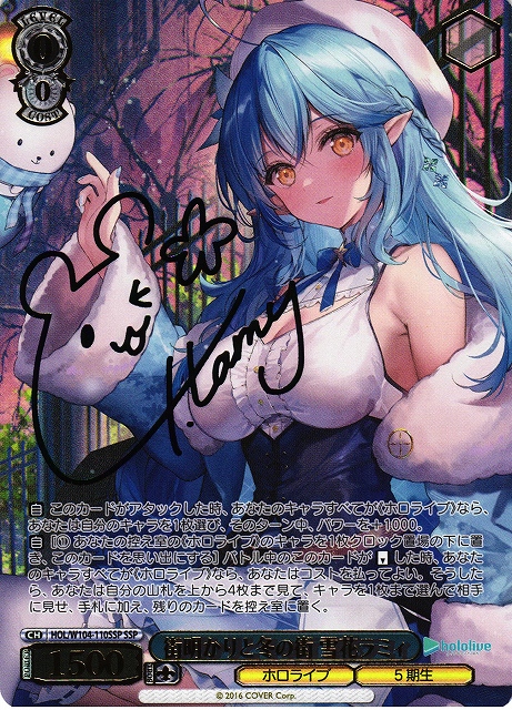 WS 街明かりと冬の街 雪花ラミィ SSP サイン PSA10 雪花ラミィ 街