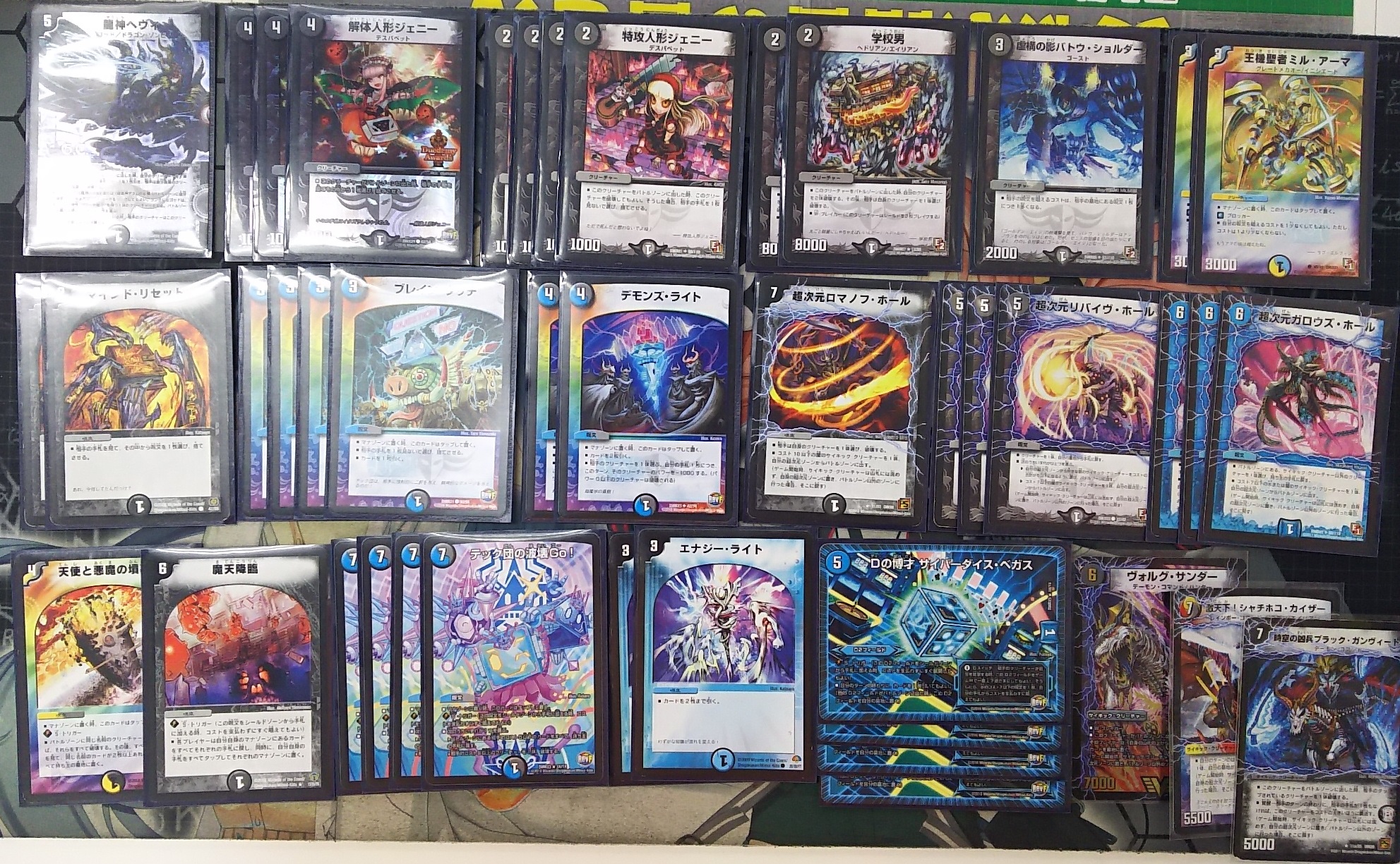 ドロマーハンデス デュエマ デッキ ドロマーハンデス デッキ販売の通販