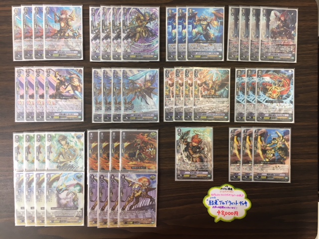 Vスタン】 グルグウィント デッキ 50枚 Vスタン】 グルグウィント