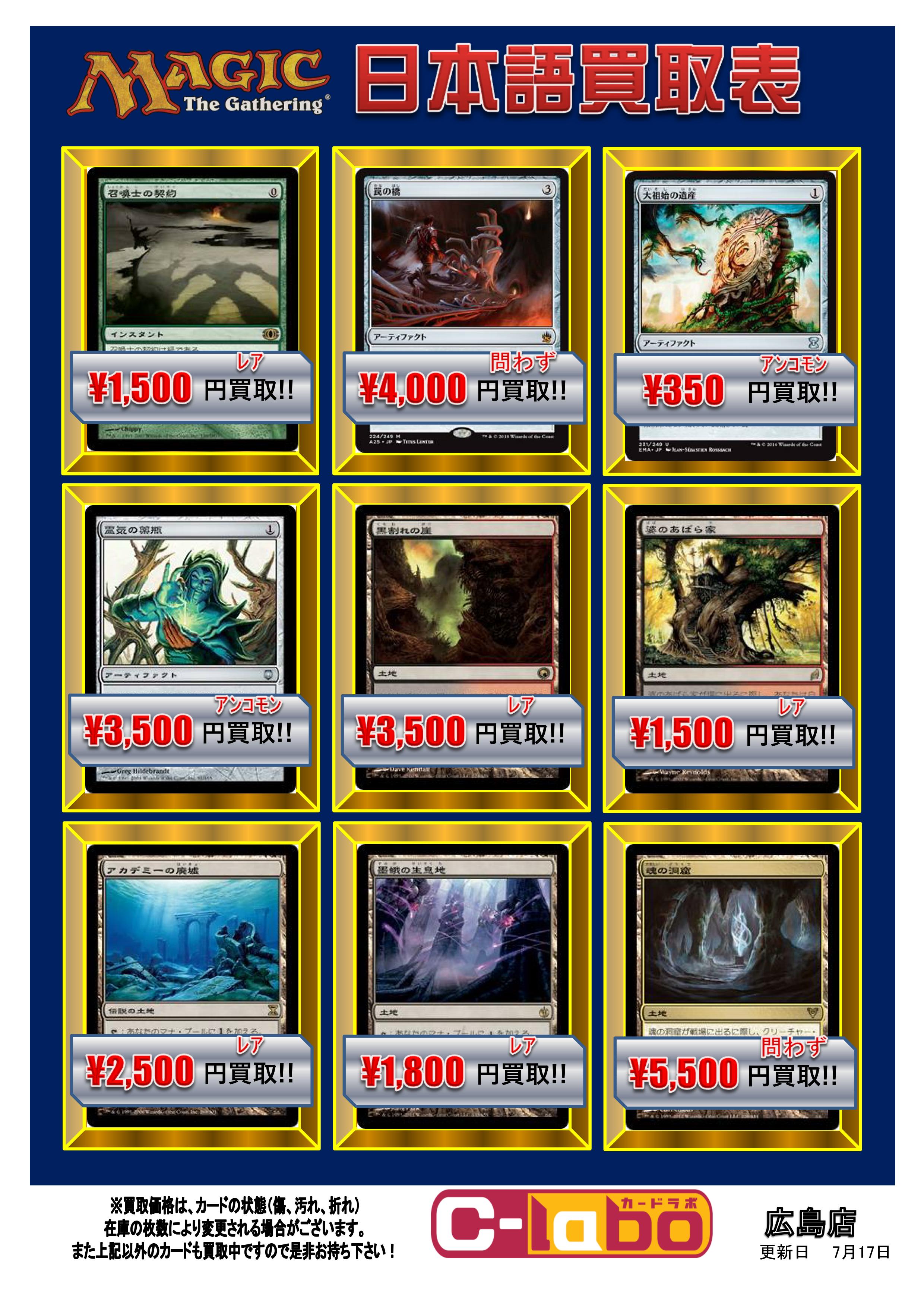 mtgまとめ売り⑥ Zellix, Sanity Flayer · Commander Legends: Battle