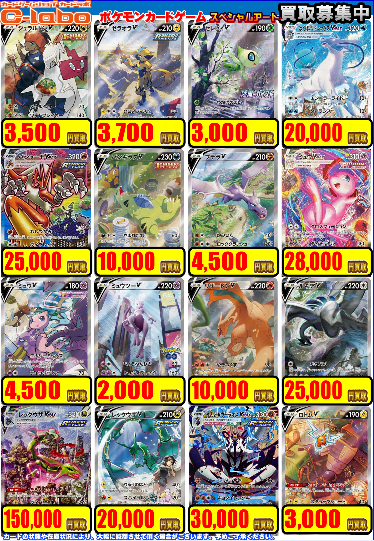 八咫烏ポケモンカードシングル各種まとめ シングルカード各種 ポケモン