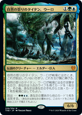 MTG】テーロス還魂記の新しい可能性！バントコントロールデッキを紹介