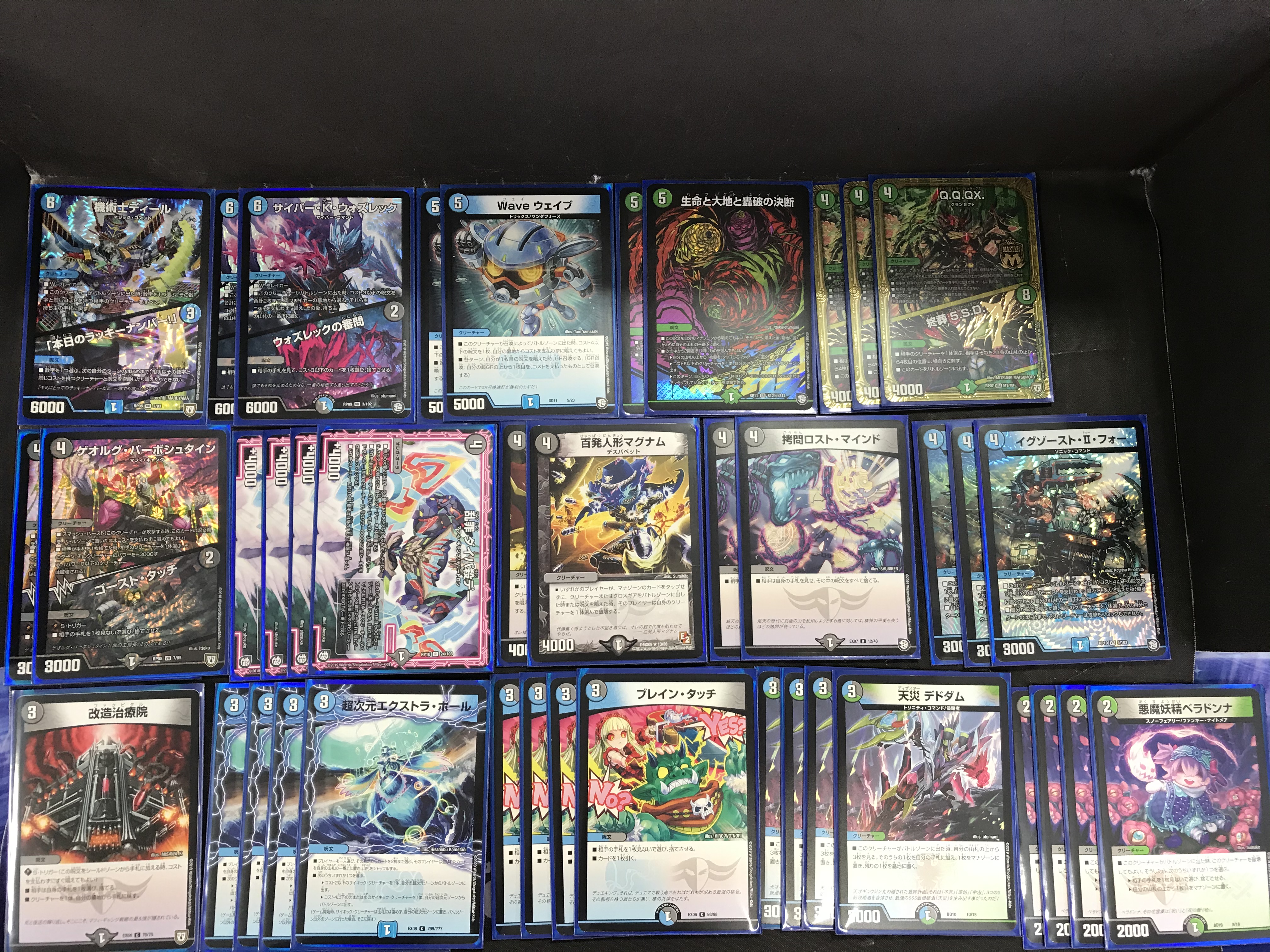 デュエル・マスターズ】青緑黒ハンデスデッキ販売中‼！ / 大阪日本橋店