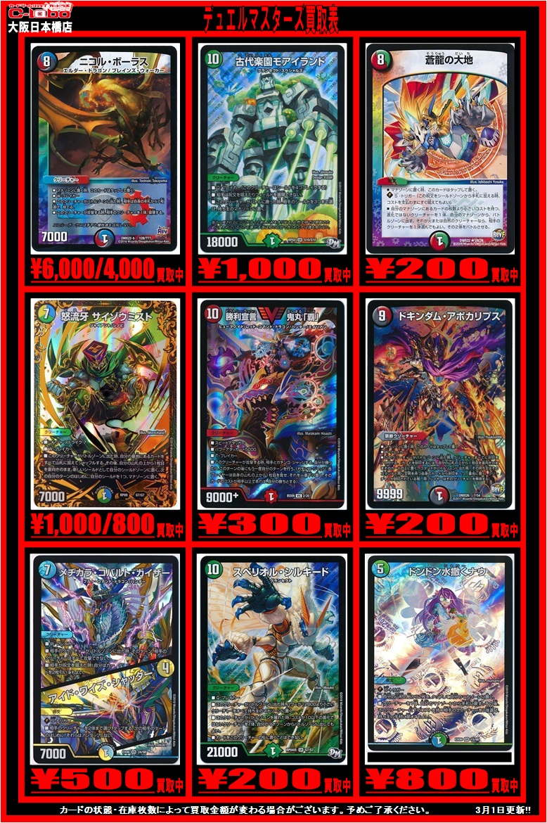 A-24 5cコントロール 値下げ交渉大歓迎！！ A-24 5cコントロール 大幅